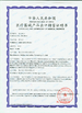 China Beijing Anchorfree Technology Co., Ltd certification